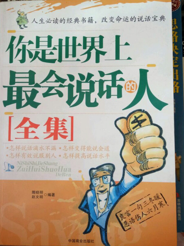 再苦也要笑一笑全集
