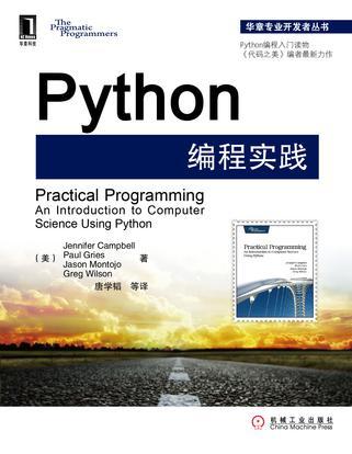 Python编程实践-买卖二手书,就上旧书街