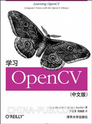 学习OpenCV