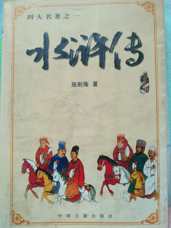 如何预防食物中毒-买卖二手书,就上旧书街