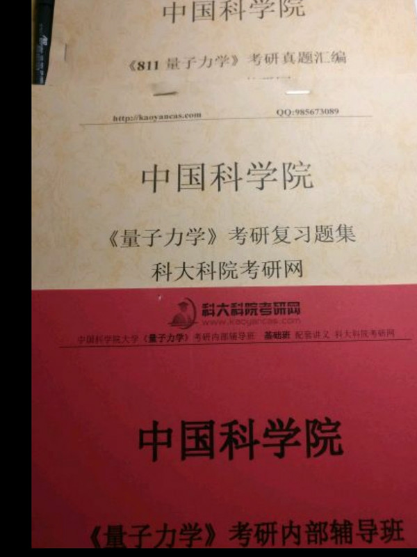 大学物理实验/“十二五”普通高等教育本科国家级规划教材·高等学校物理实验教学示范中心系列教材