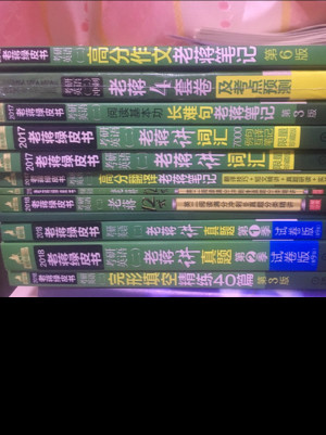 高教版2018 MBA MPA MPAcc联考综合能力数学历年真题名家详解