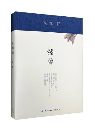 我们仨-买卖二手书,就上旧书街