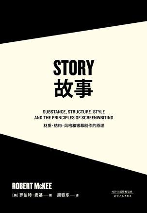 故事-买卖二手书,就上旧书街 故事-买卖二手书,就上旧书街