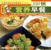 百味美食：健康煲汤100例