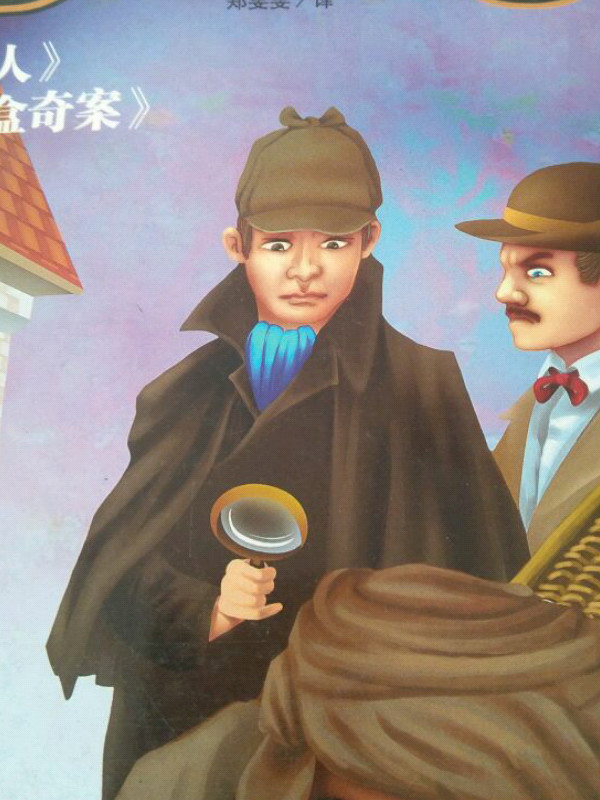 福尔摩斯探案集
