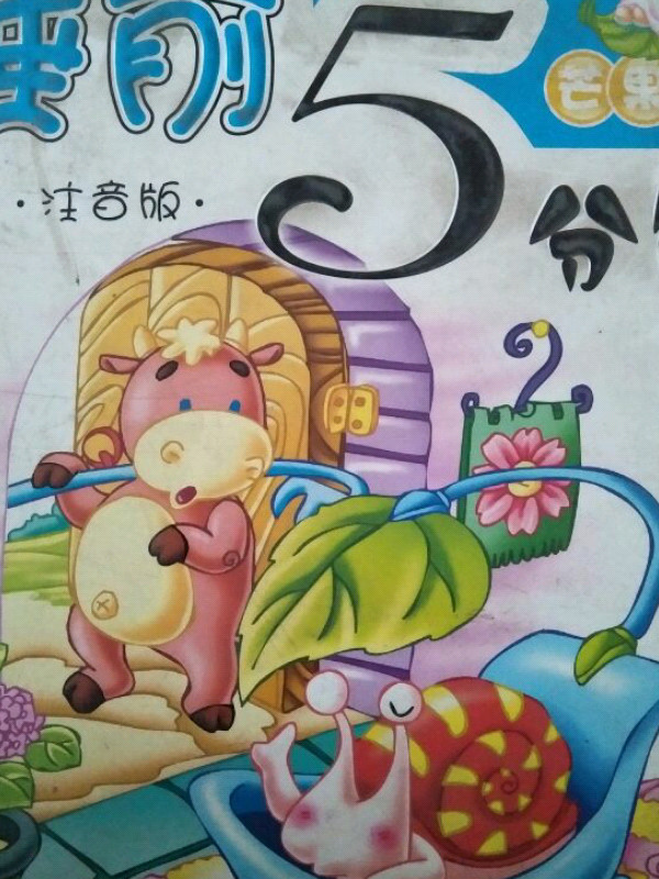 老人与海