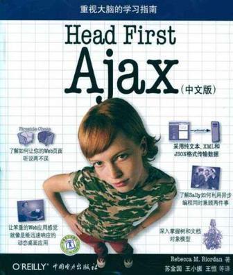 Head First Ajax