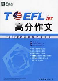 TOEFL iBT高分作文-买卖二手书,就上旧书街