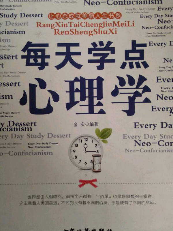 让幸福变的简单——感悟美好的人生