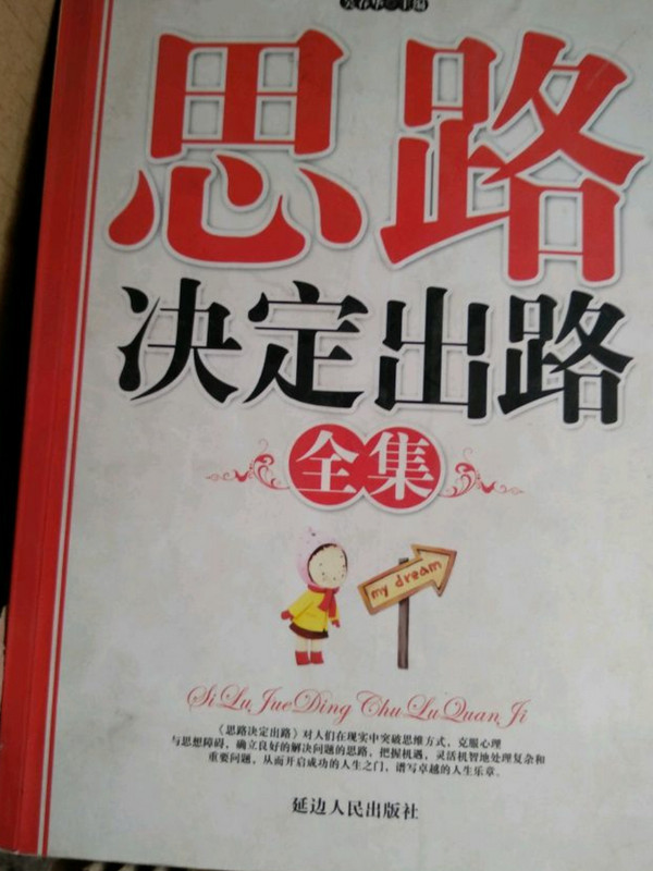方与圆全集