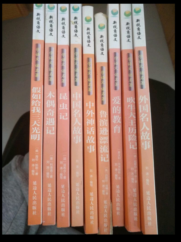 骆驼祥子