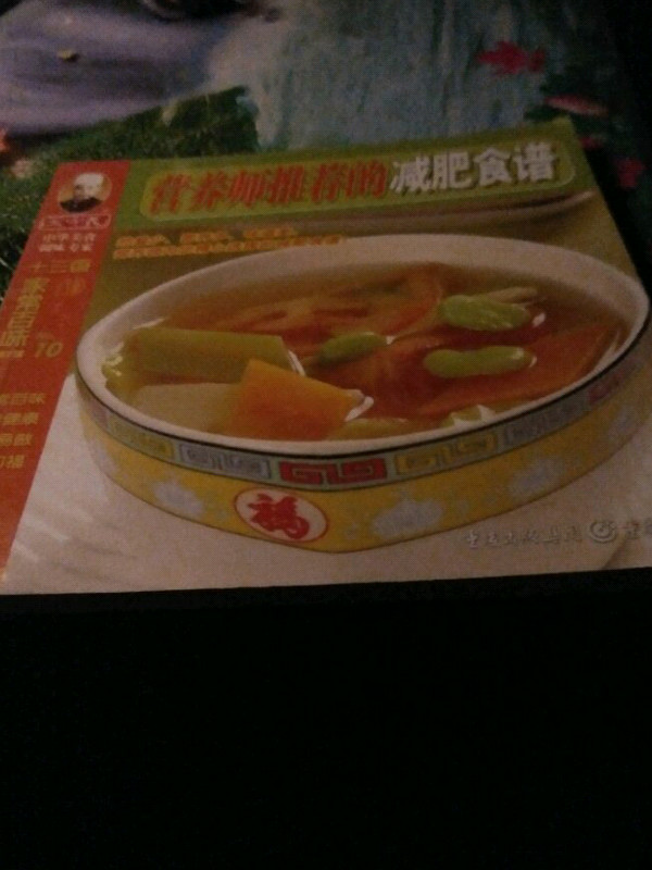 女性必吃的20种食物