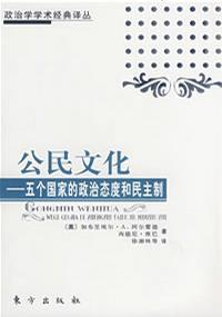 公民文化-买卖二手书,就上旧书街