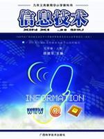 《信息技术》学生用书 七年级 • 上册