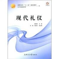高职高专"十一五"规划教材