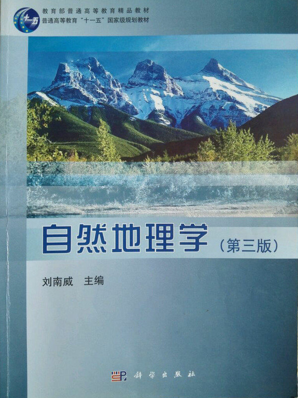 于怀海