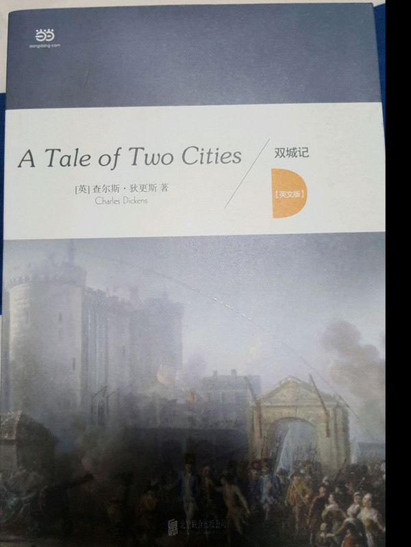 A Tale of Two Cities-买卖二手书,就上旧书街