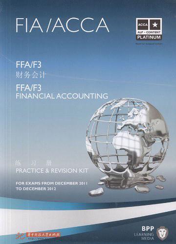 FFA 财务会计 练习册  F3 财务会计 练习册 ACCA