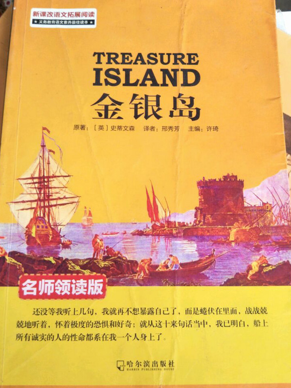 千年之书