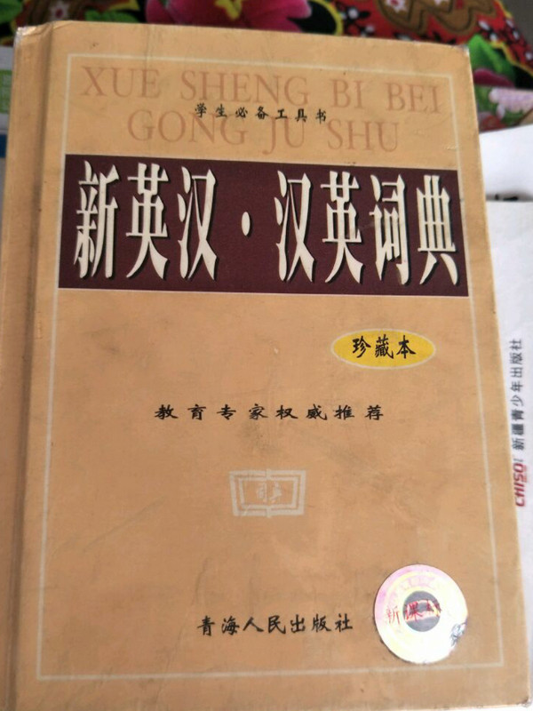 曲氏二十一论