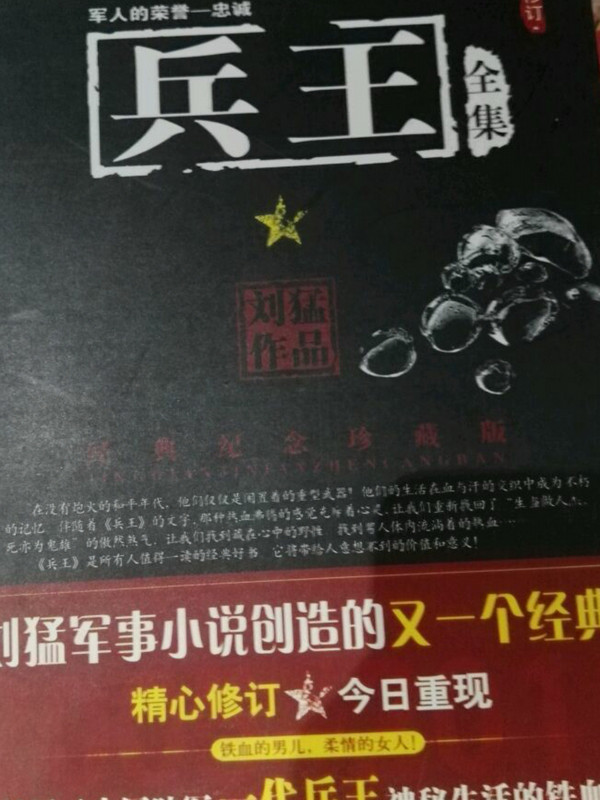 幸福来敲门-买卖二手书,就上旧书街