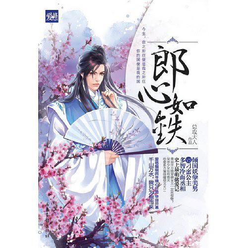 天使文化