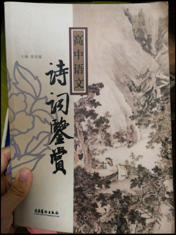 文化发展论坛2005年度文集