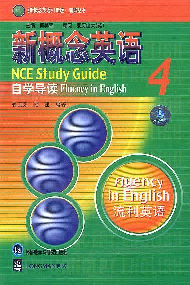 新概念英语自学导读4-买卖二手书,就上旧书街