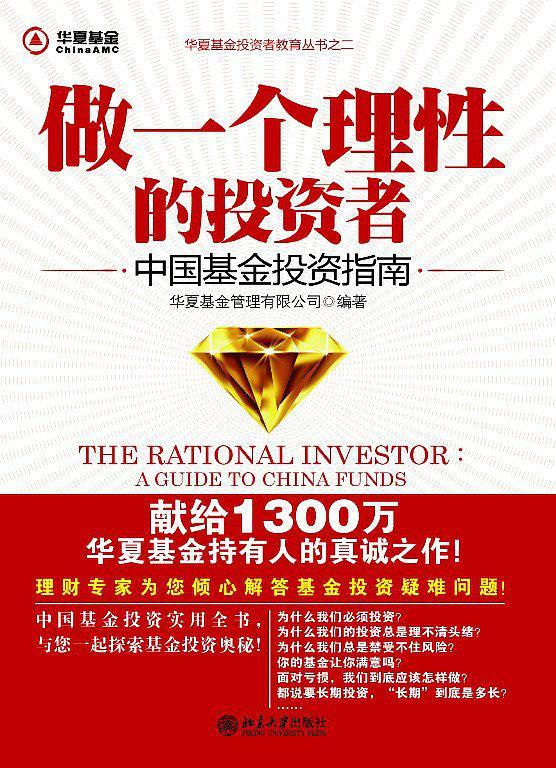 做一个理性的投资者-买卖二手书,就上旧书街 做一个理性的投资者-买卖二手书,就上旧书街
