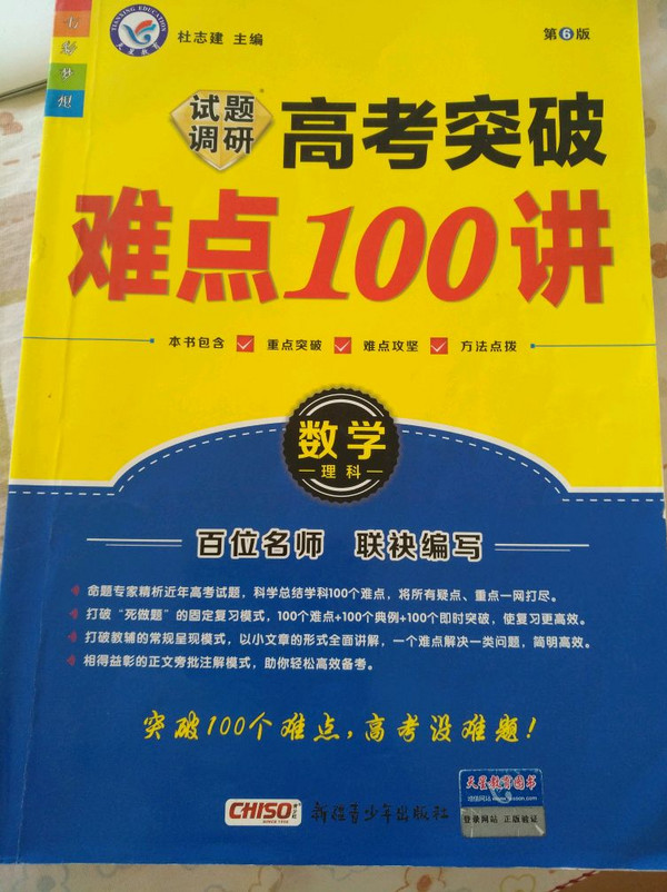 2012数学-买卖二手书,就上旧书街