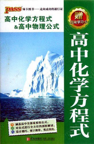 13版PASS掌中宝-买卖二手书,就上旧书街