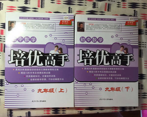 最新四六级词汇快突破5500词