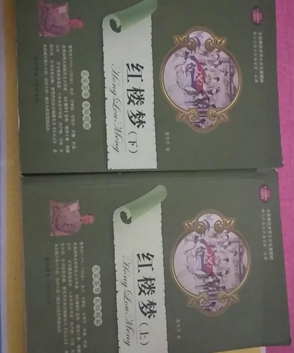 经典导读·名师点评