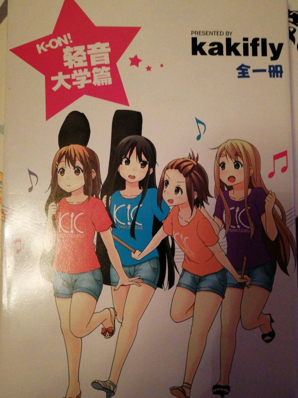 狂骨之梦