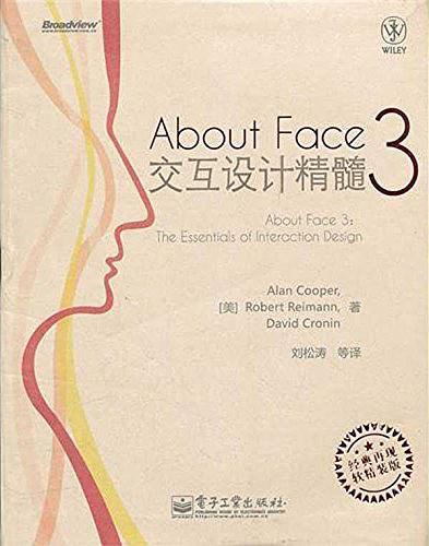 About Face 3：交互设计精髓-买卖二手书,就上旧书街