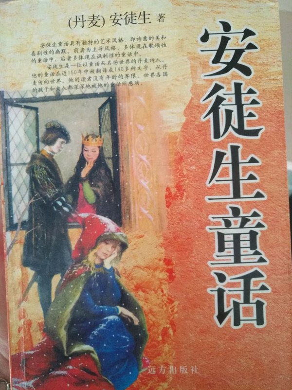 一千零一夜