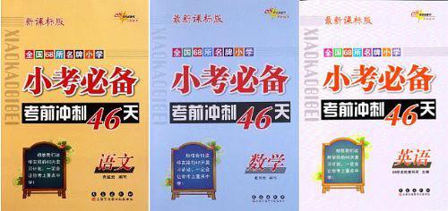 语文