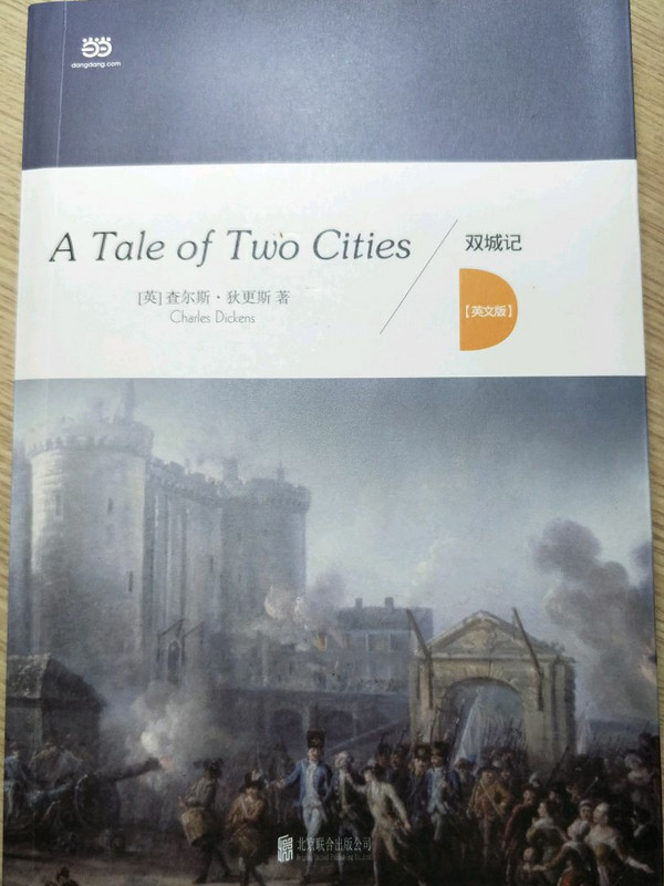 A Tale of Two Cities