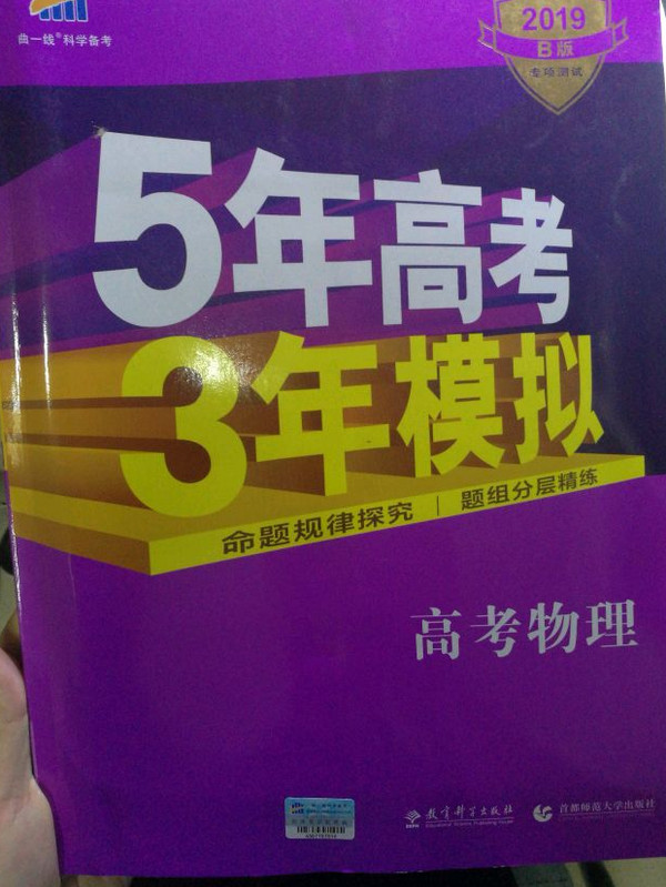 高考物理