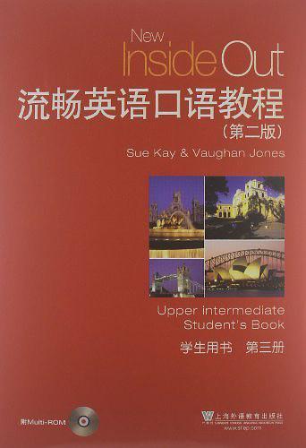 流畅英语口语教程-买卖二手书,就上旧书街