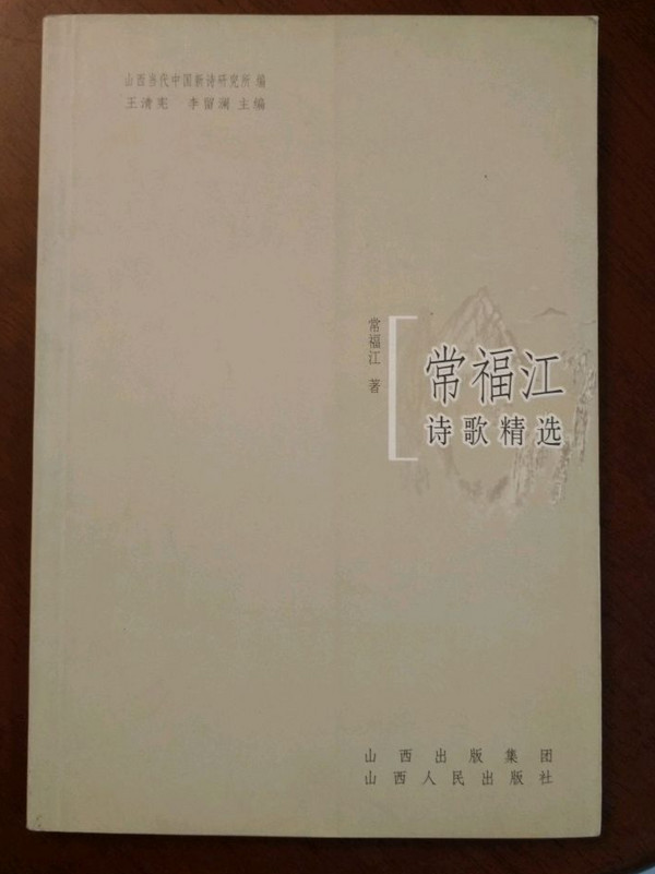 黑桠诗歌精选
