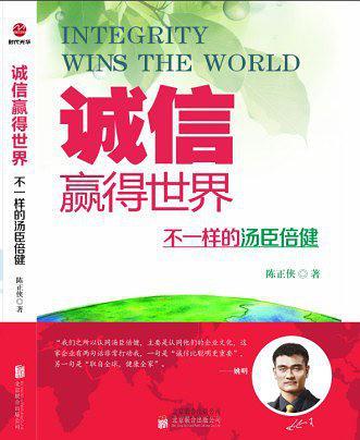 诚信赢得世界-买卖二手书,就上旧书街 诚信赢得世界-买卖二手书,就上旧书街