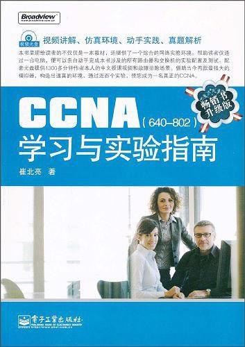 CCNA