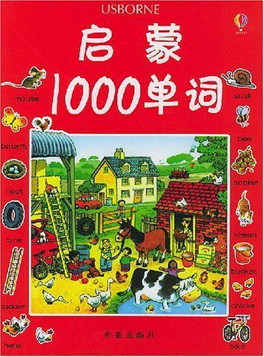 启蒙1000单词