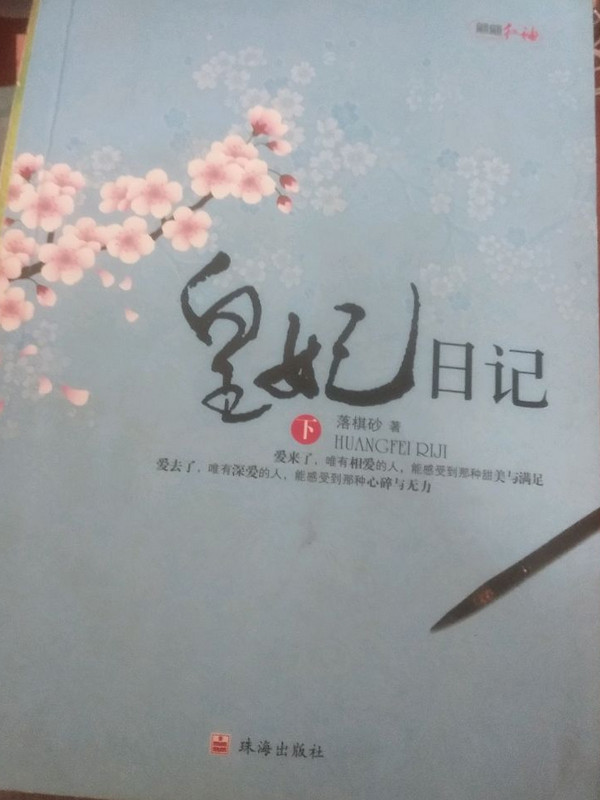 旖月泪