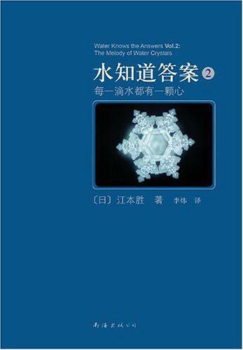 水知道答案2-买卖二手书,就上旧书街