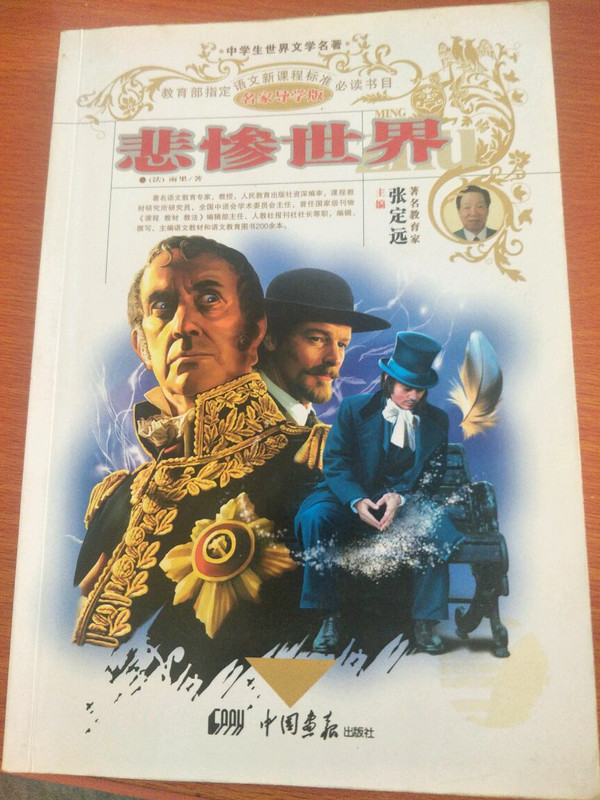 老人与海