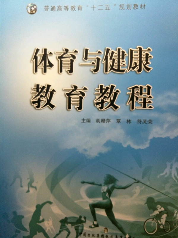 21世纪高等院校系列规划教材·21世纪高职高专系列规划教材