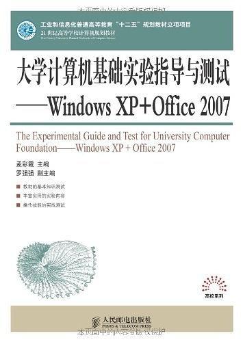 21世纪高等学校计算机规划教材·高校系列